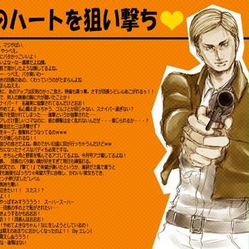 【進撃の巨人】26話169コマ目　ピンポイント感想