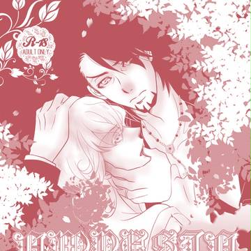 【T&B/虎兎】表紙かかせてもらいました。