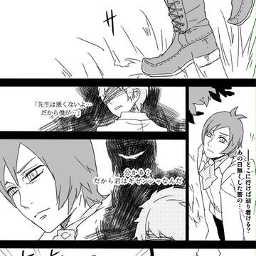 【PDH】親玉あらわる！！