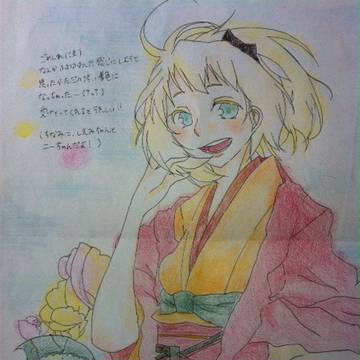 しえみちゃん(？)書いてみました！