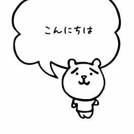 ChatPet