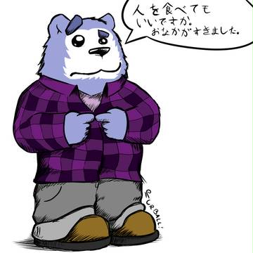 onaka ga sukimashitaaaa x3