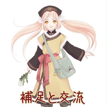 【ぴくテイル2】ピピム・出会いのはじまり【補足＆交流】