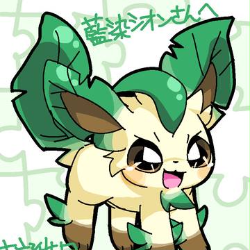 藍染シオンさんへ