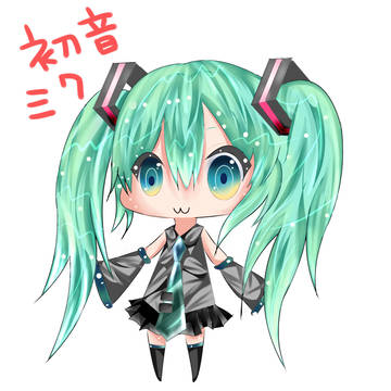 ちびミク
