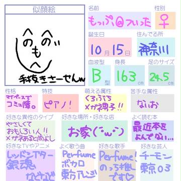 改めて自己紹介