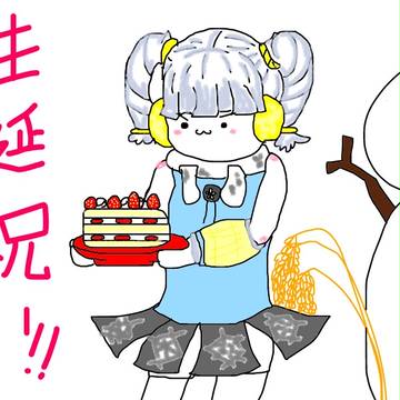 お誕生日おめでとぉぉぉぉおおおおおお