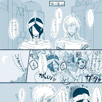 【手ブロネタ】帰り道シャルとスパ