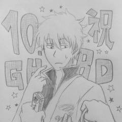 おめでとうとありがとう