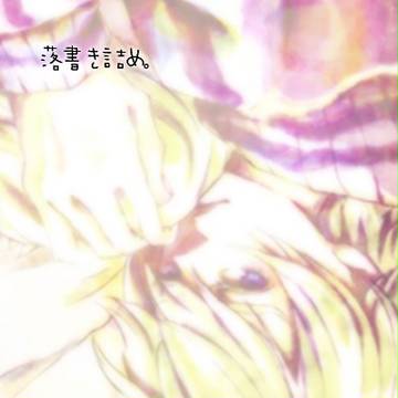 ふぁ。
