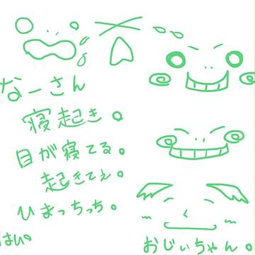 おじぃちゃん。