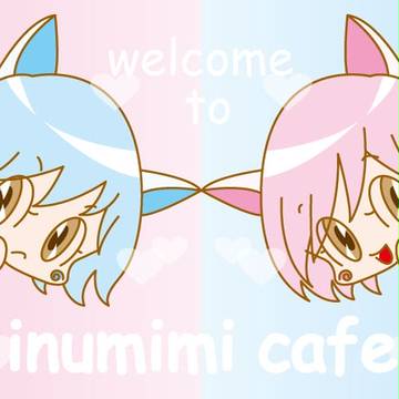 いぬみみカフェへようこそっ♥