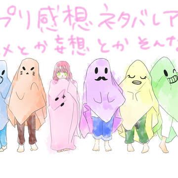 アニメのプリンスさまっ感想っぽいもの