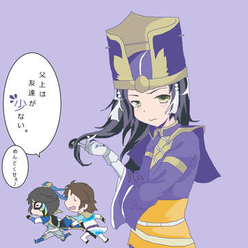 しばちゅーは、友達が少ない。