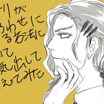 ユーリ・ペトロフが幸せになる方法について本気だして考えてみた