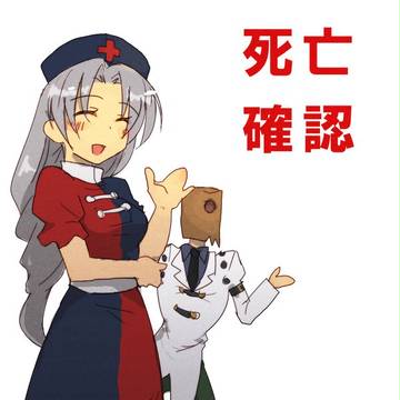 先生助けて！HDDが息をしていないの！