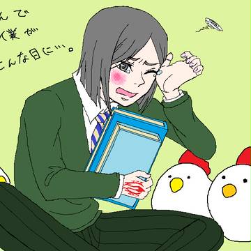 ウェイバーくん