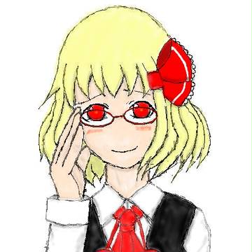 靉靆