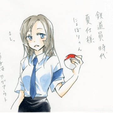 にょぼりさん