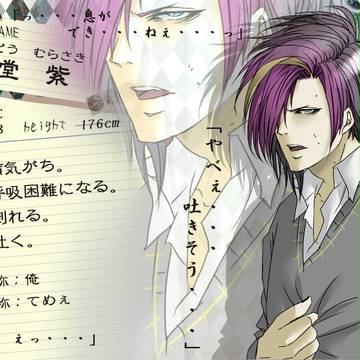 【狂学】神堂 紫【生徒】