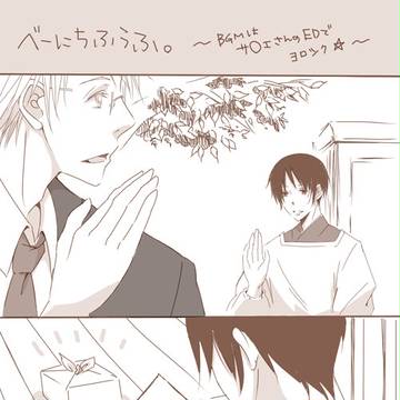 べーにちふうふ【aph 腐】