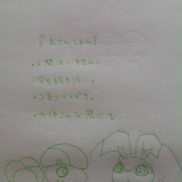 【T&B】ポケモン化してみた３