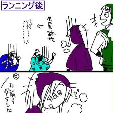 簡単モード
