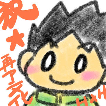 祝・再アニメ化