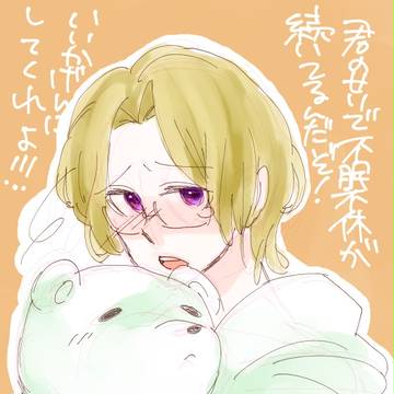 誰？が眠れない理由