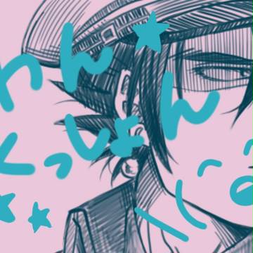 らくがきさん【コス注意】