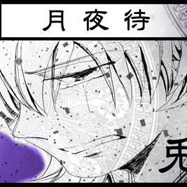 僕ヒ福岡カット（没版）