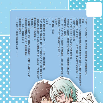 ペーパーラリー