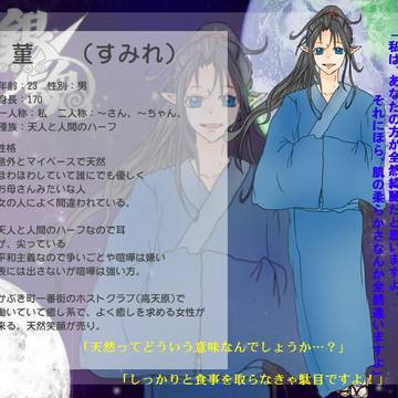 【ぴくGIN】　菫　【一般】