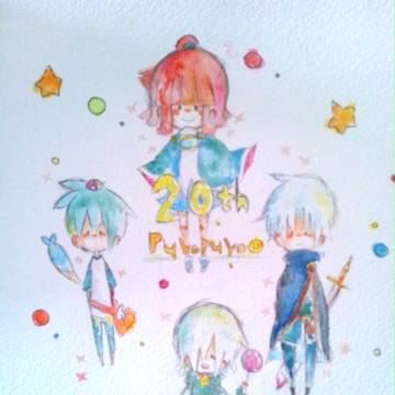 20!!