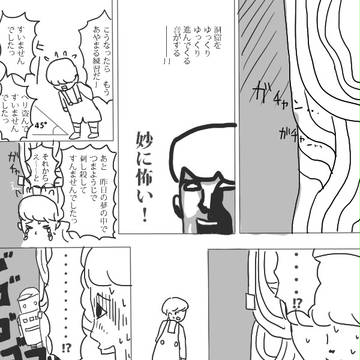 ギャグマザー日和