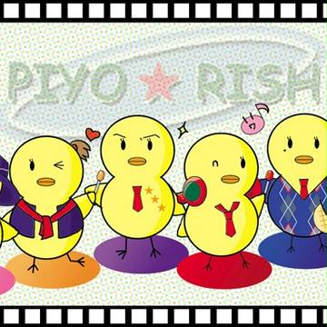 PIYO☆RISH