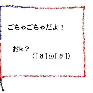 【ヘタリア】とりあえず詰めた。
