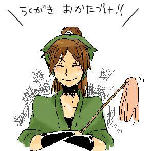 らくがきぎゅっとつめ！（成長は組）