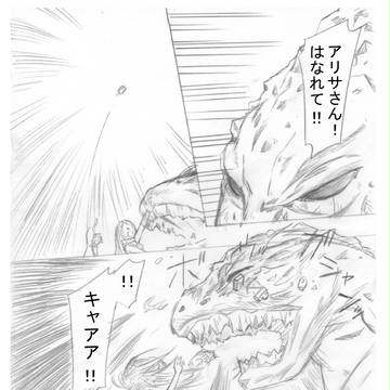 ファンタジー漫画4