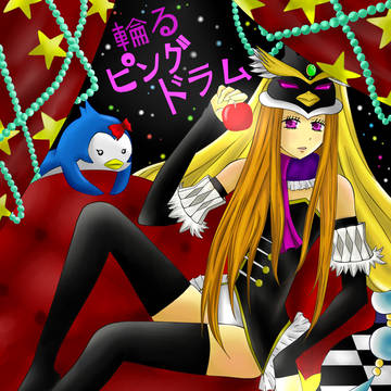 輪るピングドラム☆クリスタル