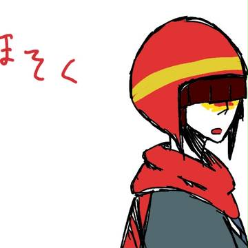 【絵師ヤン】岡田りょうた【補足】