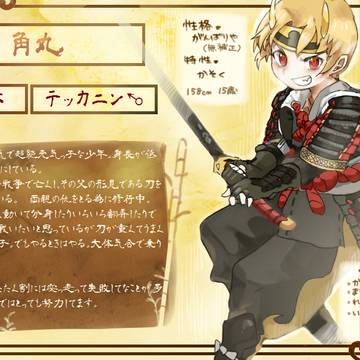 【ポケ擬戦】角丸【エウホ】