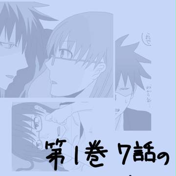 【アクさく】欠けているトコロ