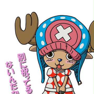 ミニーチョッパー