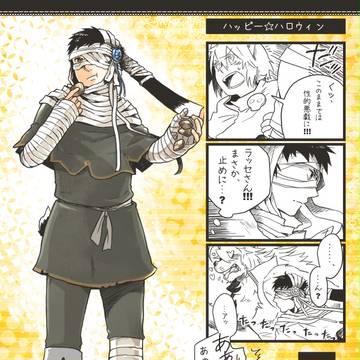 【PFⅤ】ミイラッセ【レベル遊撃旅団】