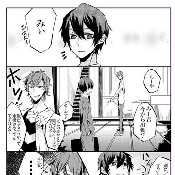 【歪】日常と、十月十三日【交流】
