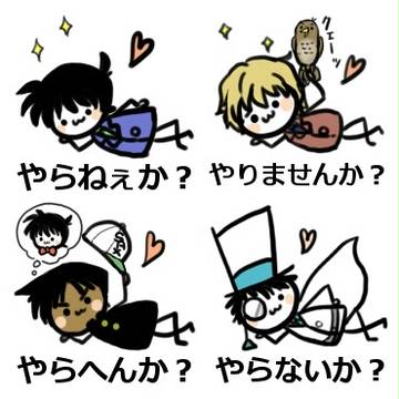 3/4あいこん