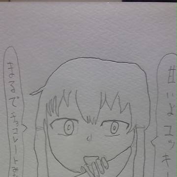 さよならユッキー…