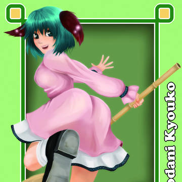 幽谷響子