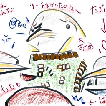 もきゅ麻雀